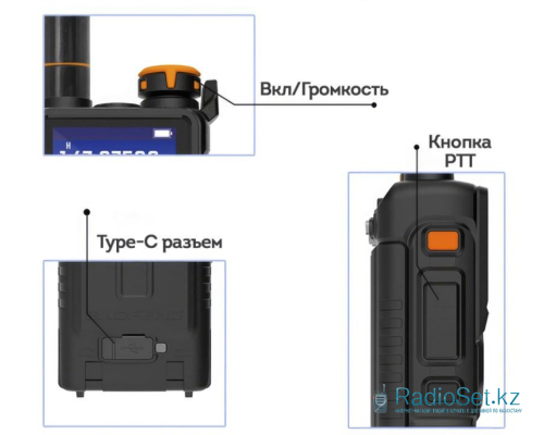 Рация Baofeng K5 Plus 10W Рация Baofeng K5 Plus 10W